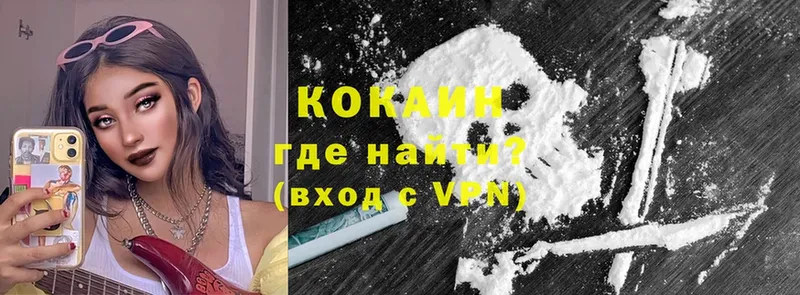 COCAIN VHQ  купить наркотики сайты  ссылка на мегу зеркало  Анжеро-Судженск 