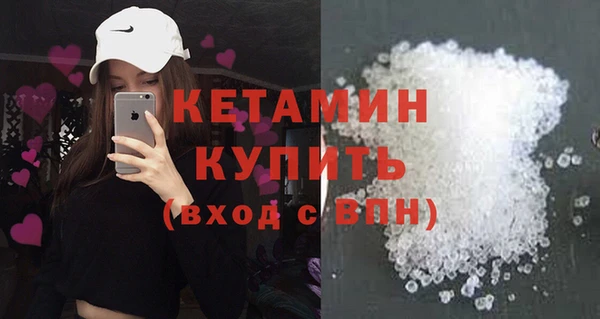 экстази Вязьма