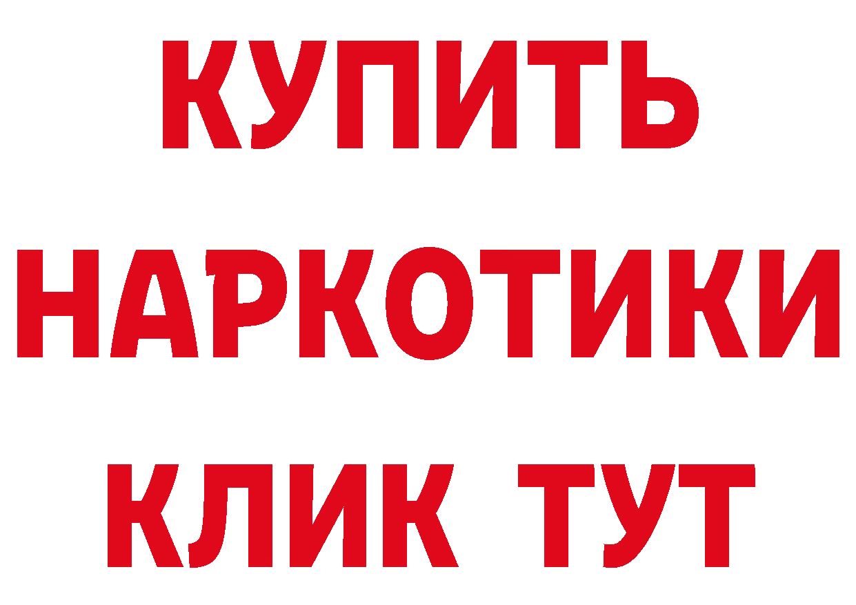 ГЕРОИН белый tor площадка ссылка на мегу Анжеро-Судженск