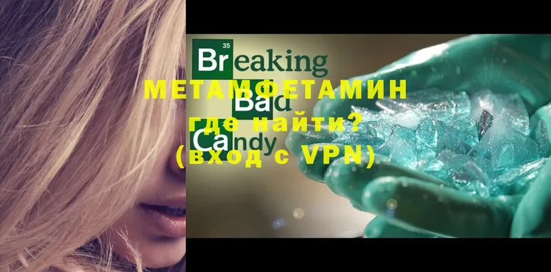 купить наркотики сайты  Анжеро-Судженск  Метамфетамин Methamphetamine 